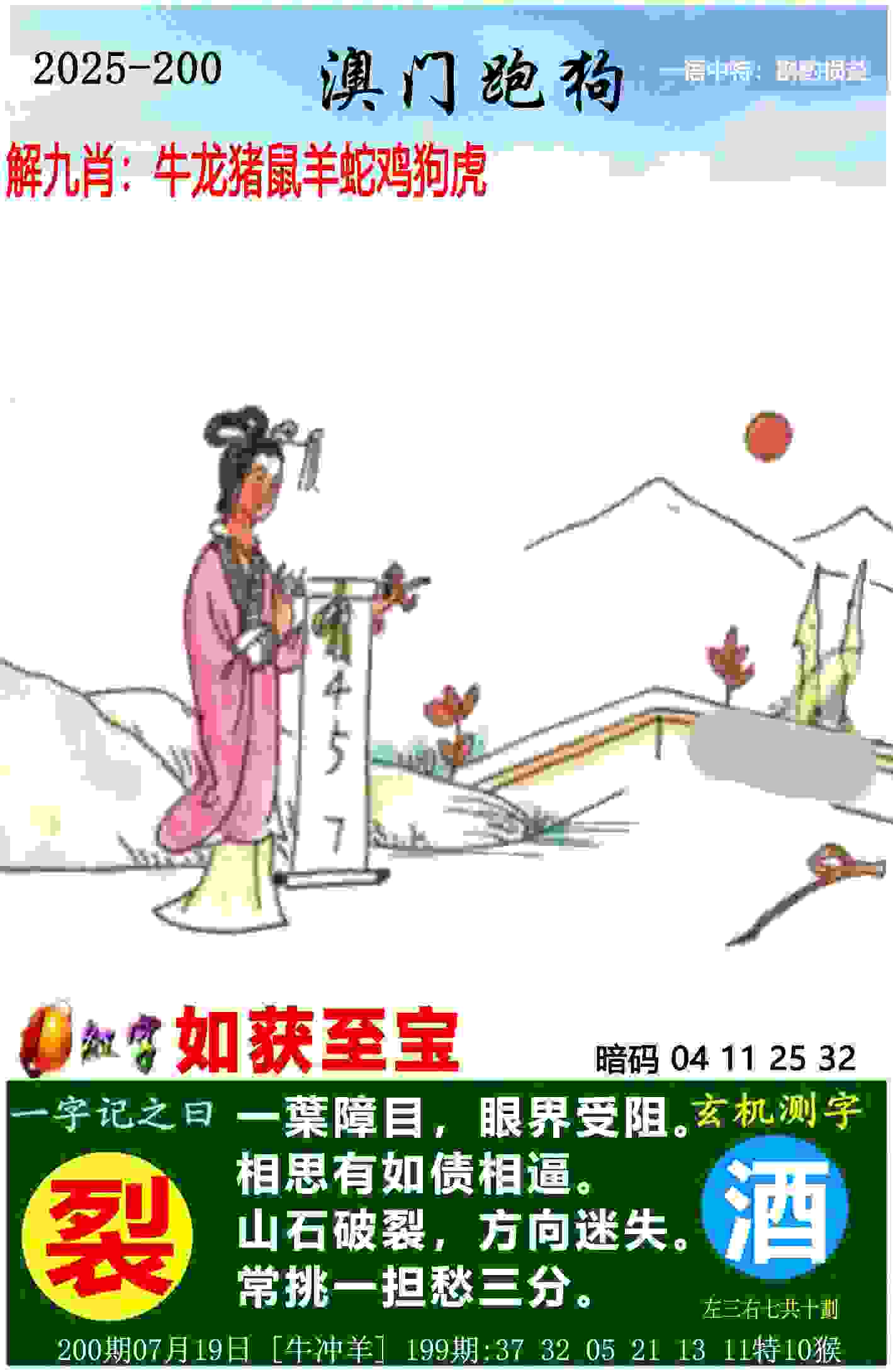 差距太大！国足0比7惨败日本