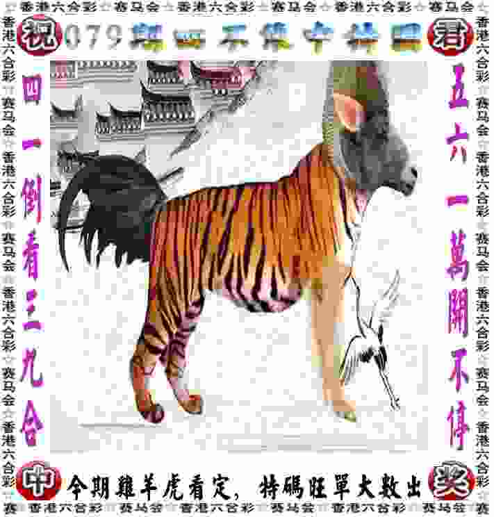 整治足球职业联赛“假赌黑”！相关涉事人员行业处罚将公布